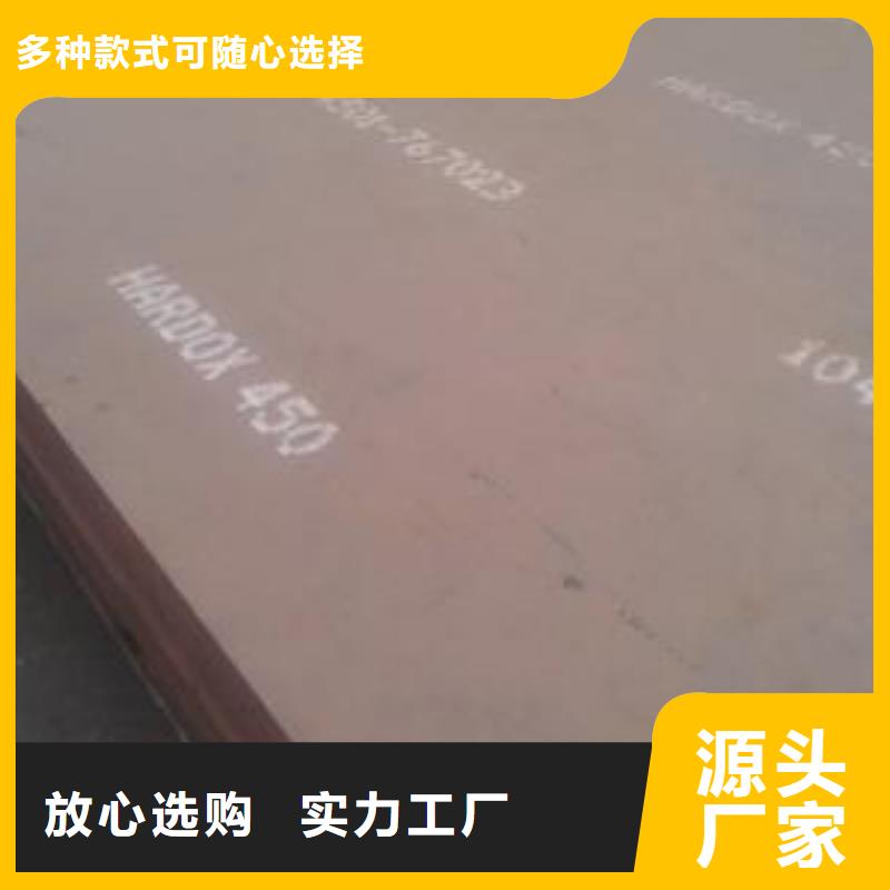耐磨板低合金板價格老客戶鐘愛