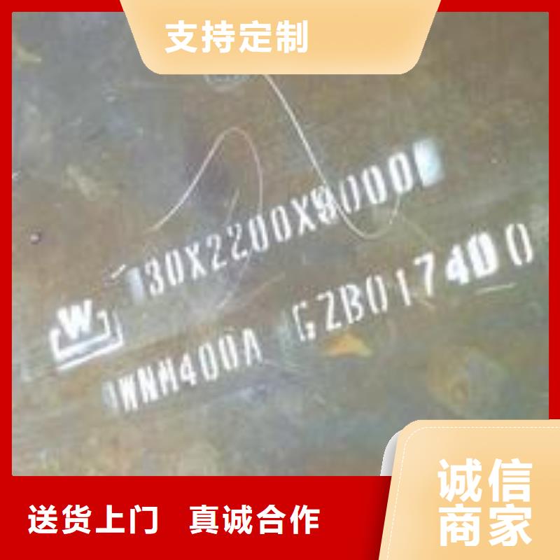 耐磨板合金板質量看得見