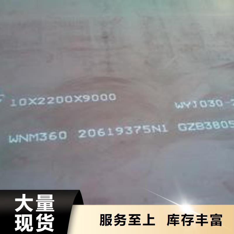 耐磨板低合金板價格老客戶鐘愛