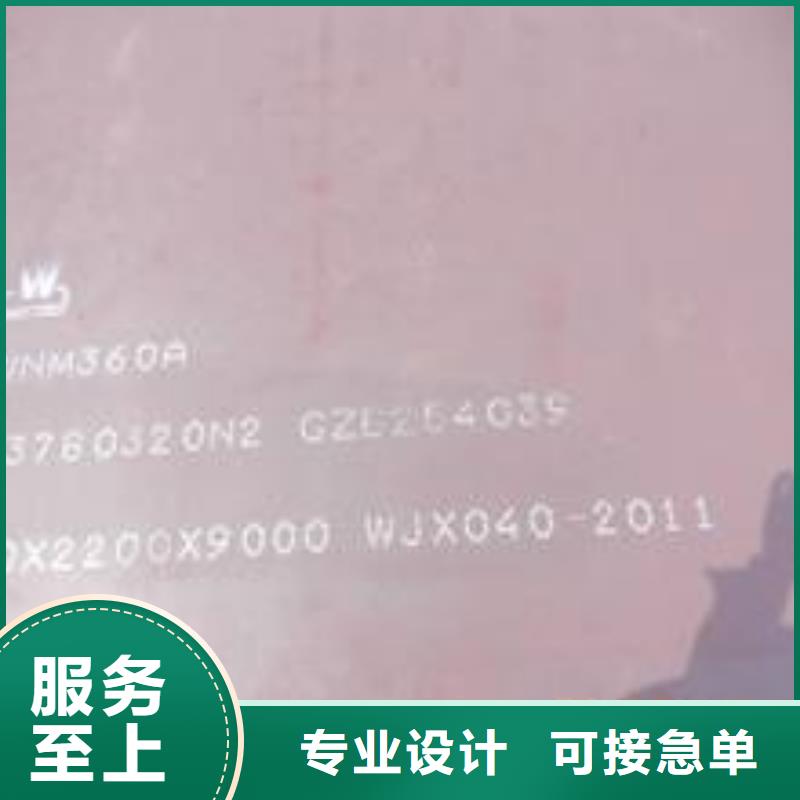耐磨板船板誠信商家