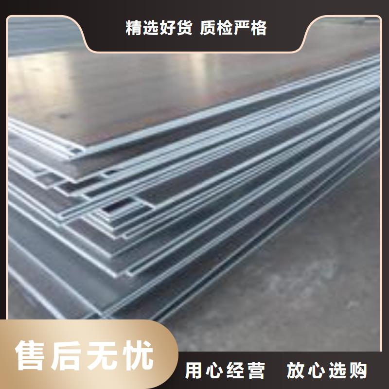 耐磨板合金板質量看得見