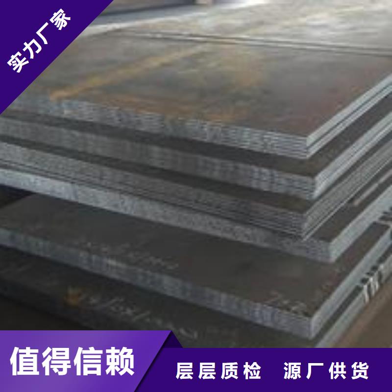 耐磨板合金板質量看得見