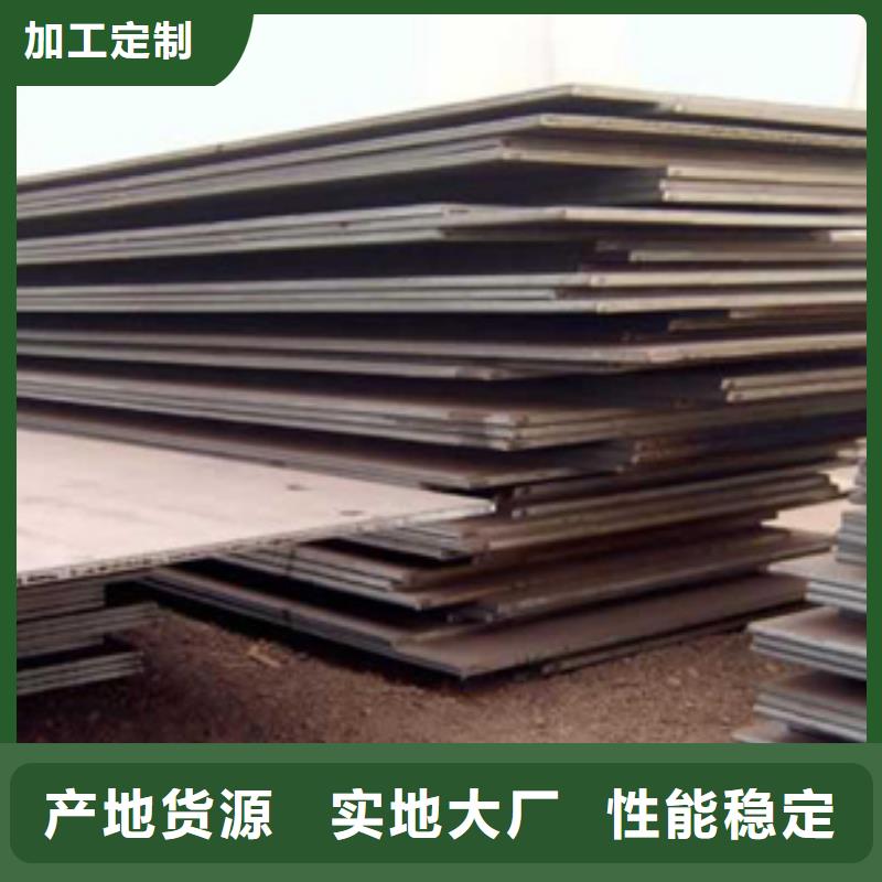 耐磨板合金板質量看得見