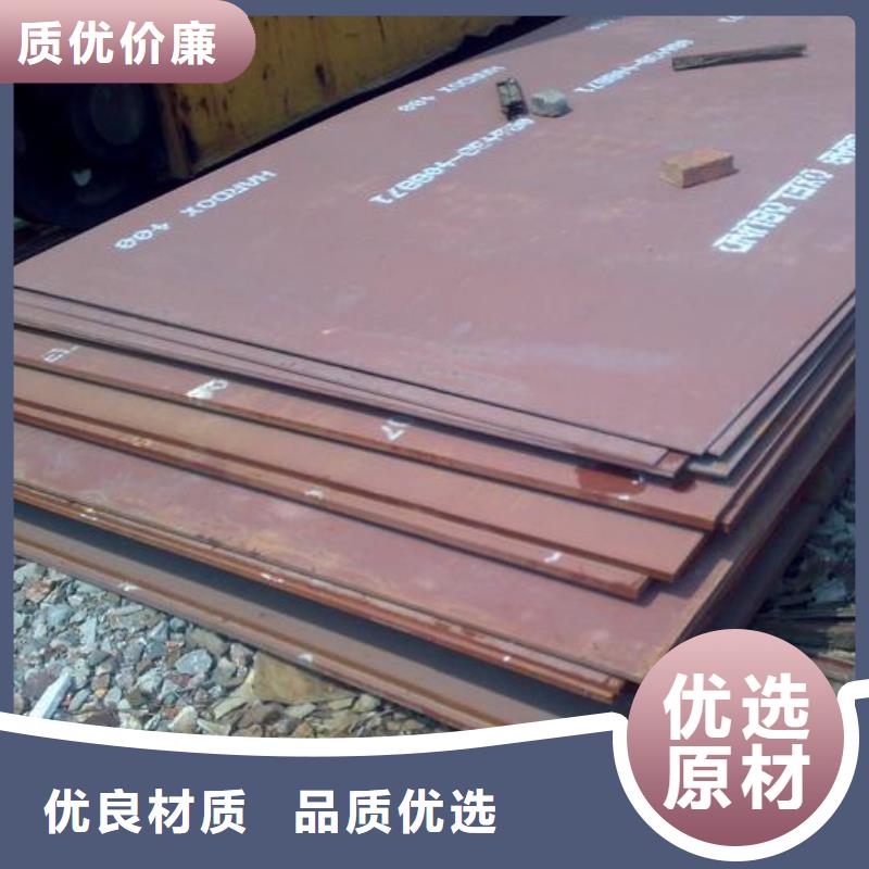 耐磨板合金板質量看得見