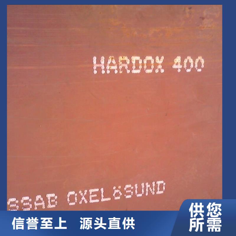 耐磨板耐候板批發商