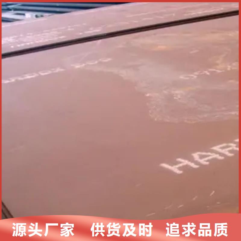 耐磨板_船板工藝成熟