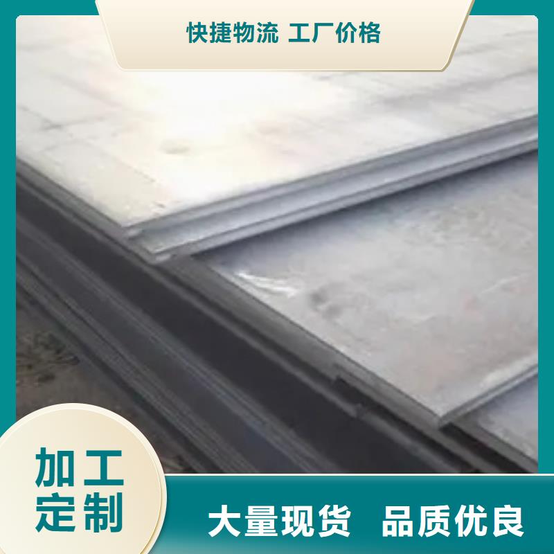 耐磨板高強板廠家質量過硬