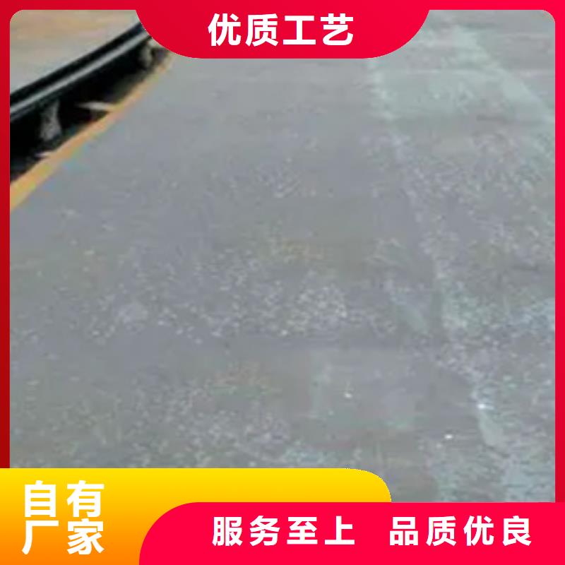 耐磨板合金板質量看得見
