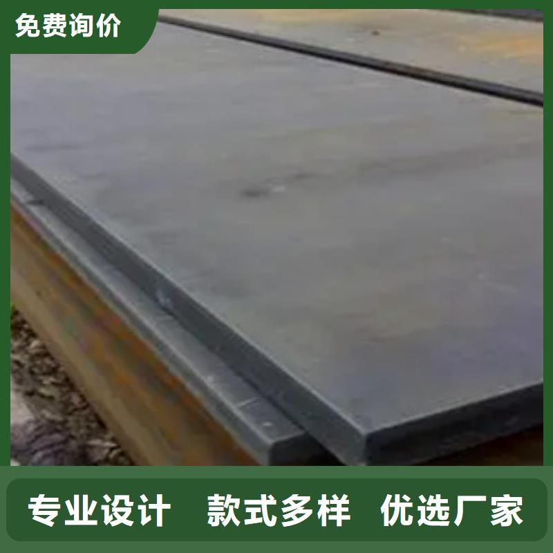耐磨板耐候板定制銷售售后為一體