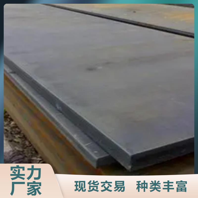 耐磨板耐候板生產廠家安心購