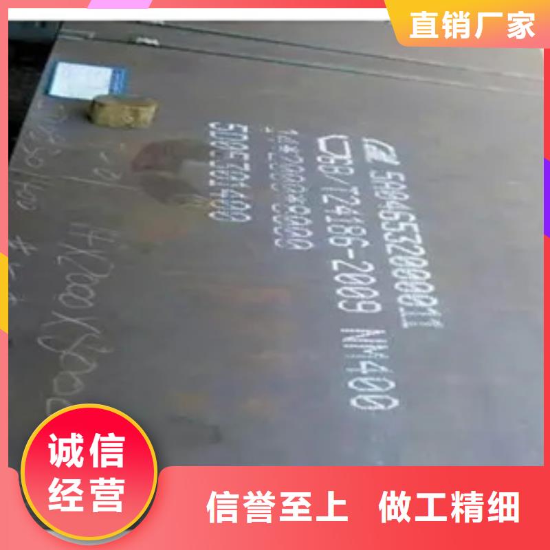 耐磨板_船板工藝成熟