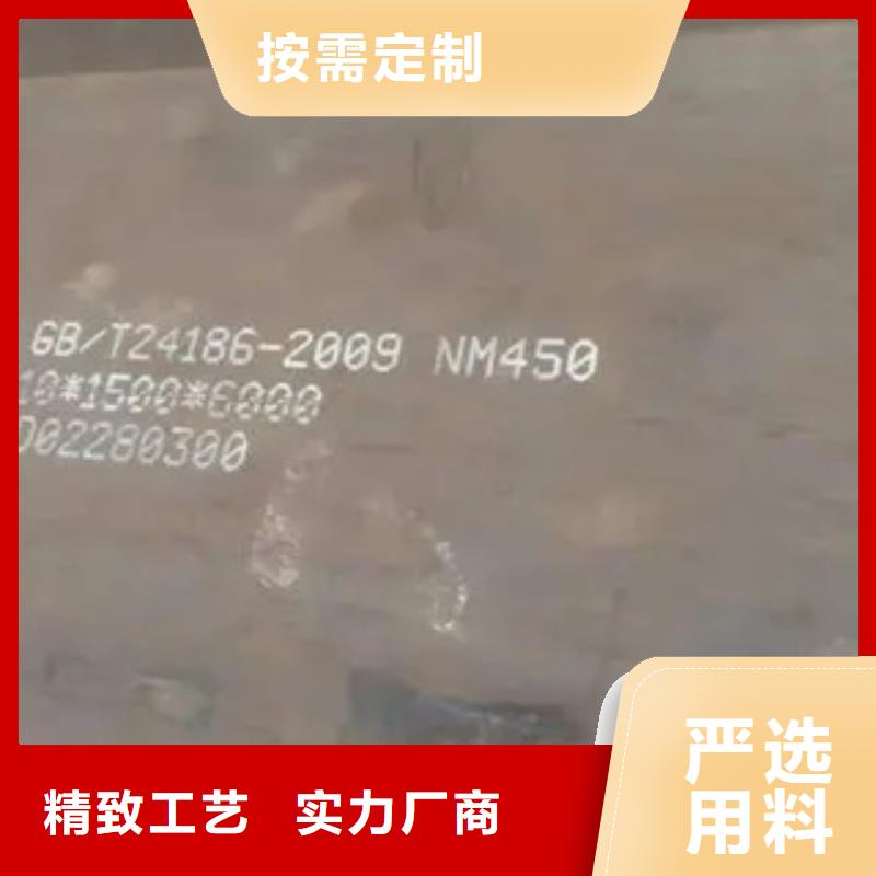 耐磨板_船板工藝成熟