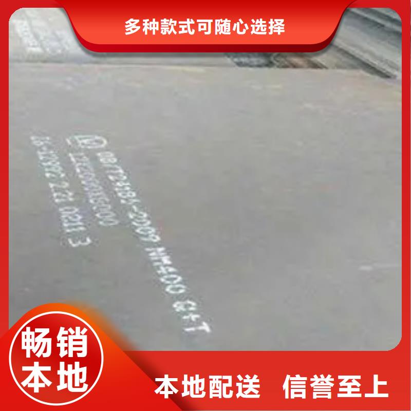 耐磨板【合金板】用心細節