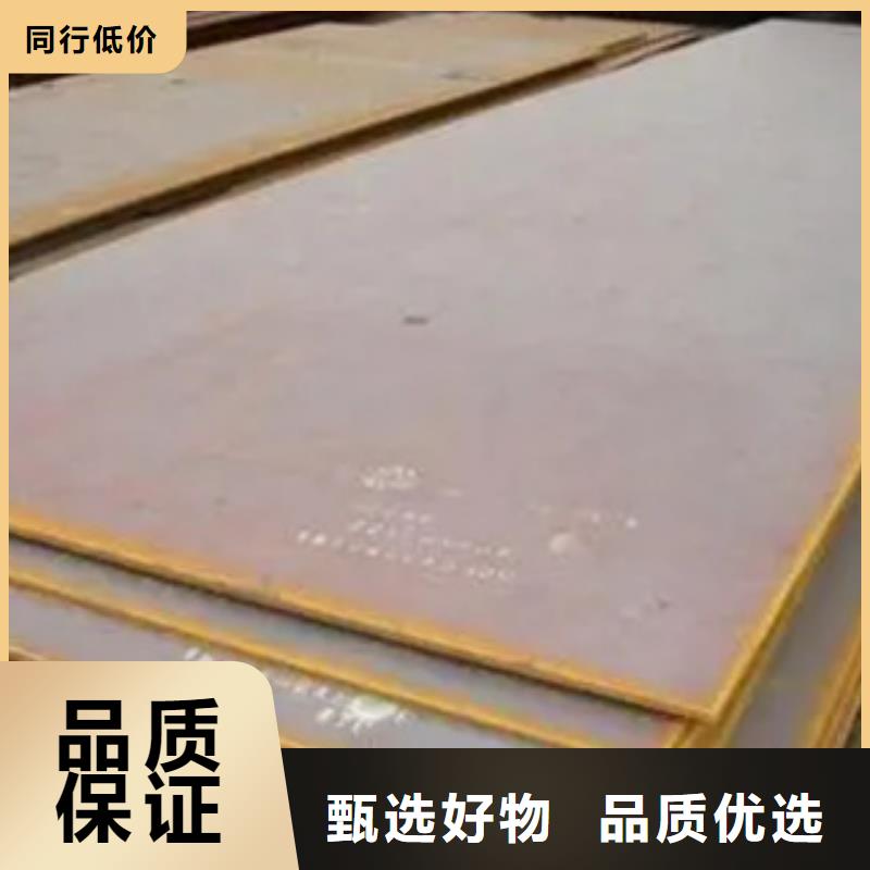 耐磨板合金板質量看得見