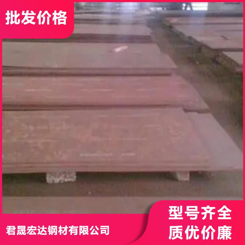 耐磨板低合金板價格老客戶鐘愛