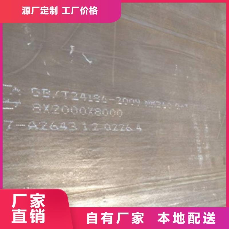 耐磨板合金板質(zhì)量看得見