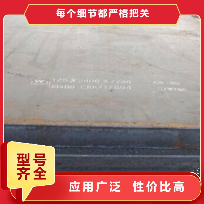 耐磨板耐候板生產廠家安心購