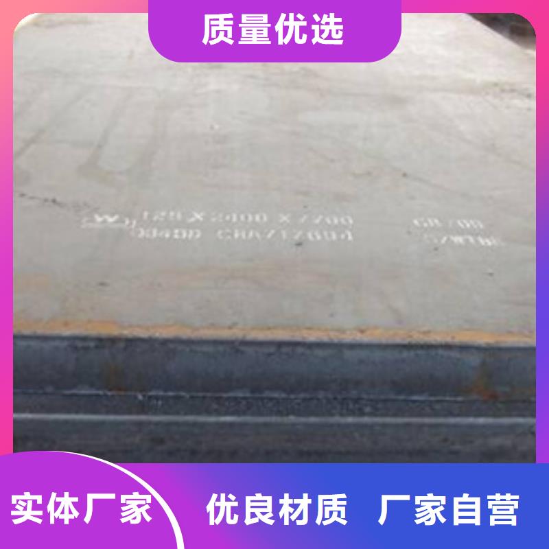 耐磨板_船板工藝成熟