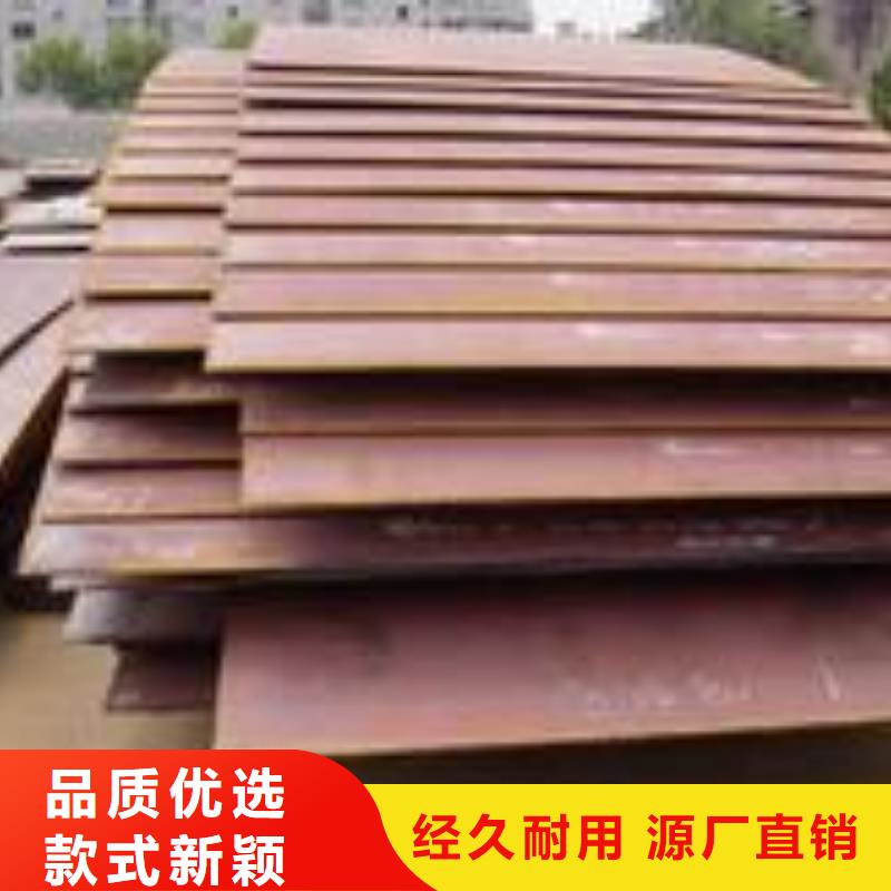 高建鋼板船板顏色尺寸款式定制
