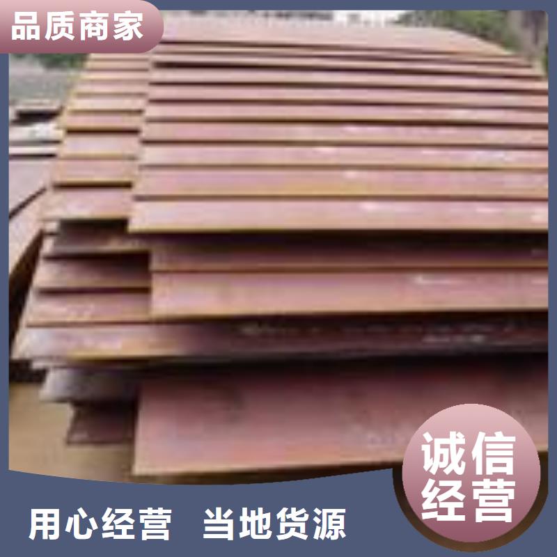 高建鋼板-高建板實拍品質保障