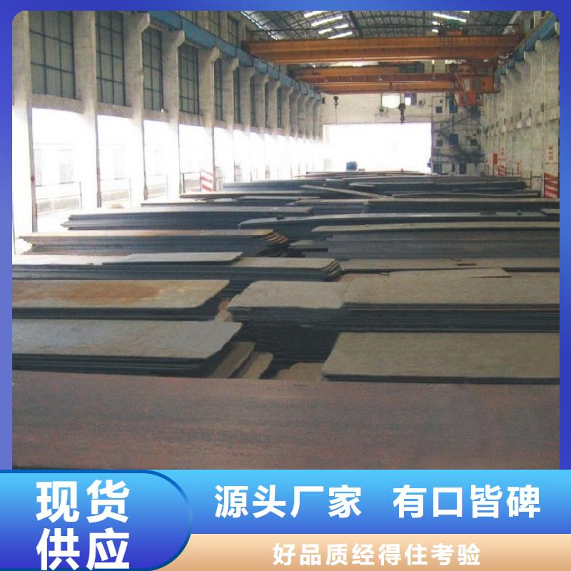 高建鋼板船板顏色尺寸款式定制