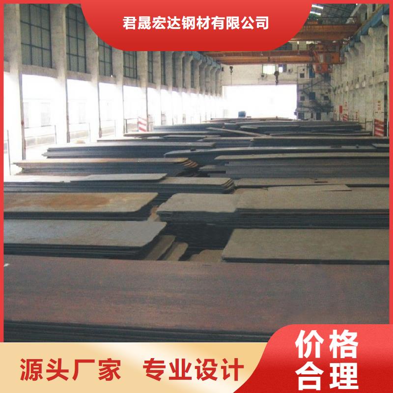 高建鋼板耐磨板廠家售后完善