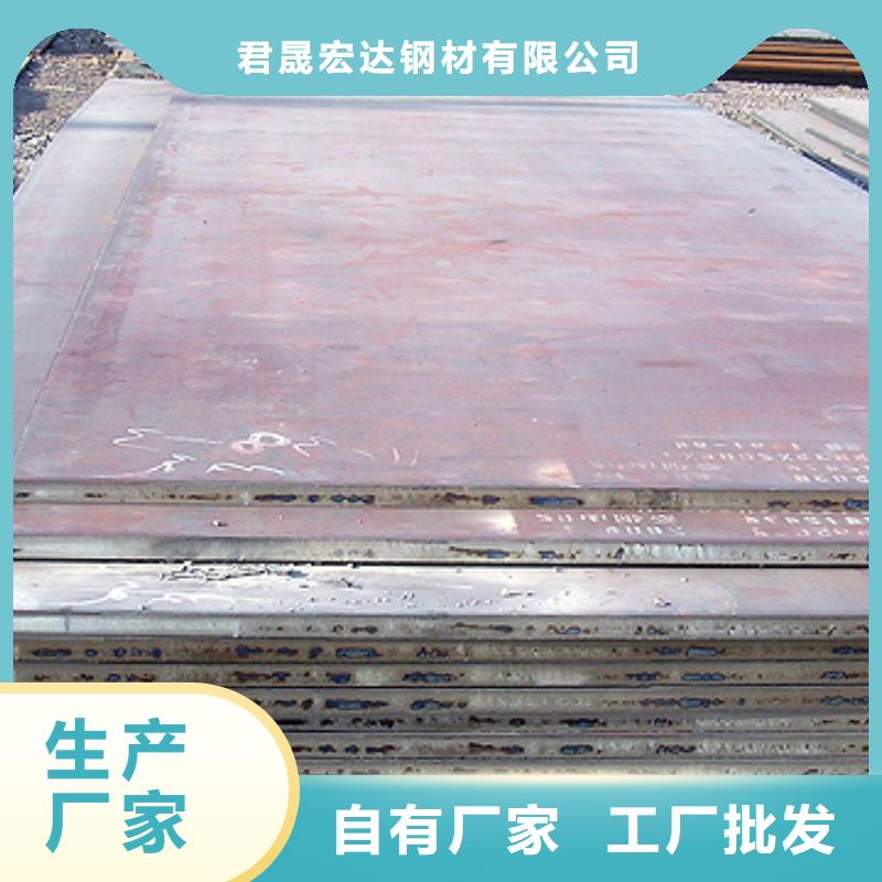 高建鋼板耐磨板廠家售后完善