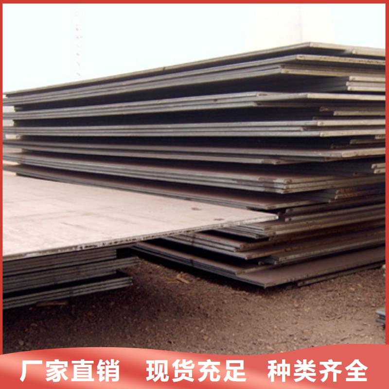 高建鋼板-高建板實(shí)拍品質(zhì)保障