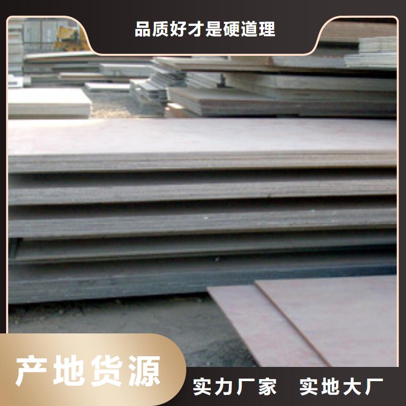 高建鋼板合金板精工制作
