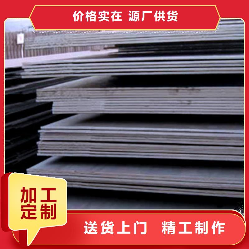 高建鋼板-高建板實拍品質保障