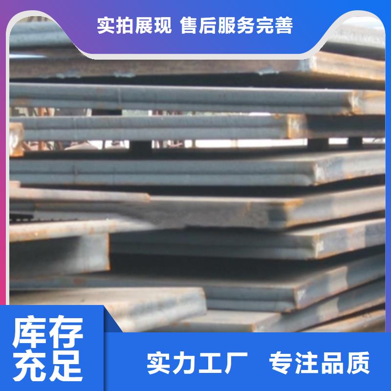 高建鋼板,低合金板價格精選廠家好貨