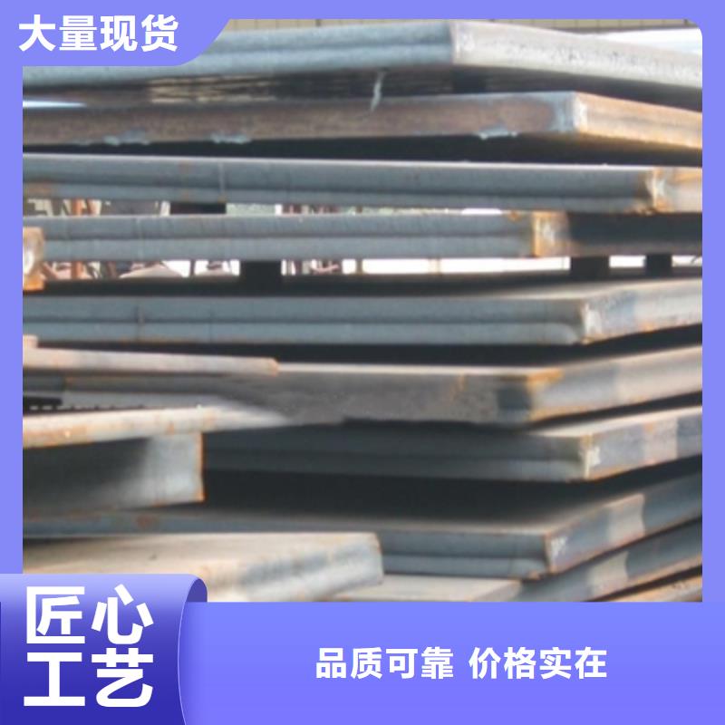 高建钢板合金板制造生产销售