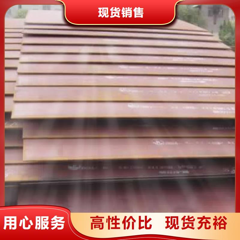 高建鋼板耐磨板廠家售后完善