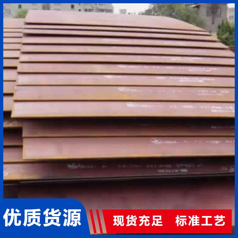 高建鋼板高建板真誠合作