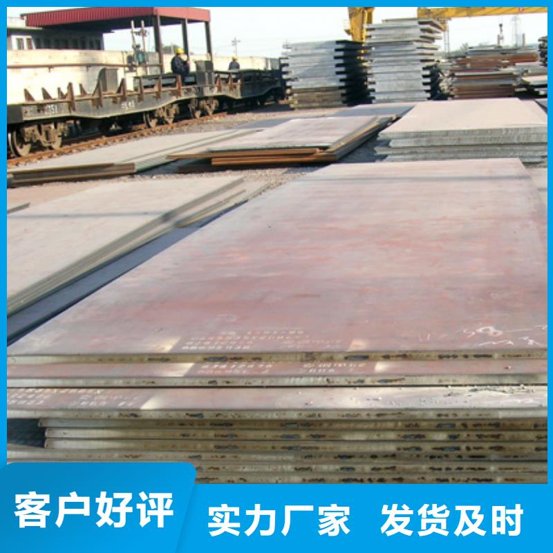 高建鋼板船板顏色尺寸款式定制