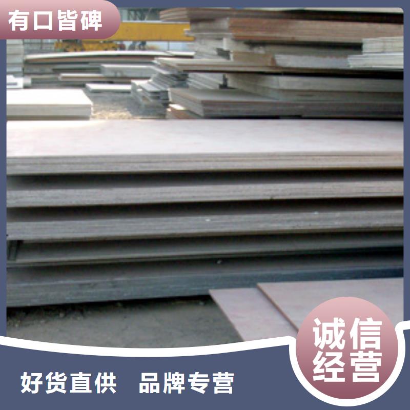 高建鋼板-高建板實拍品質(zhì)保障