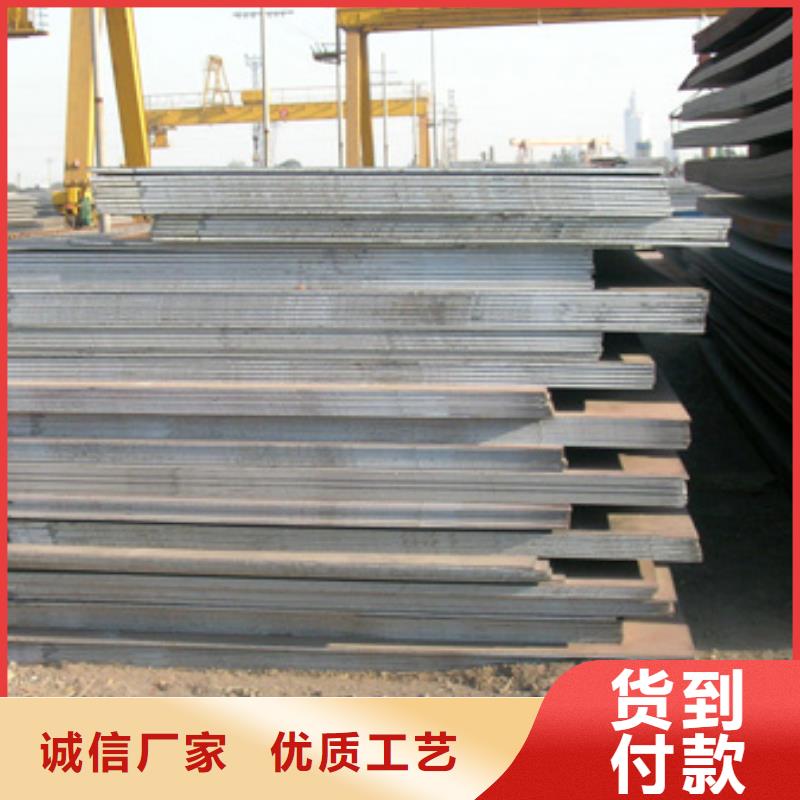 高建鋼板合金板精工制作