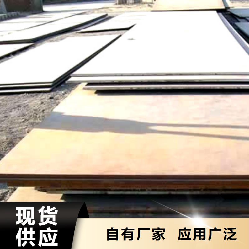 高建鋼板耐磨板廠家售后完善
