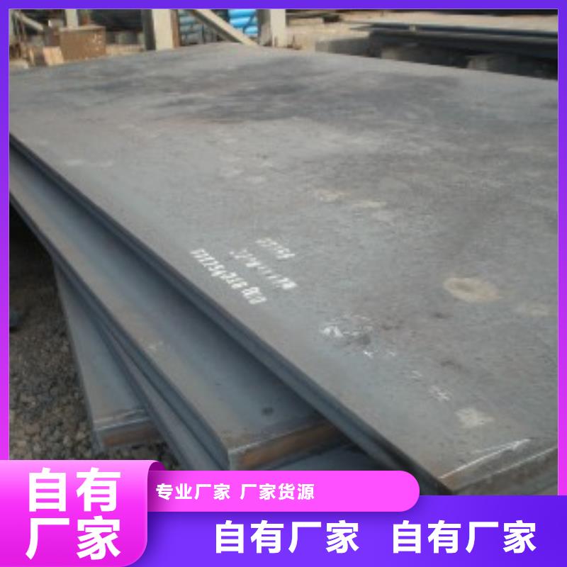 高建鋼板,船板量大更優(yōu)惠