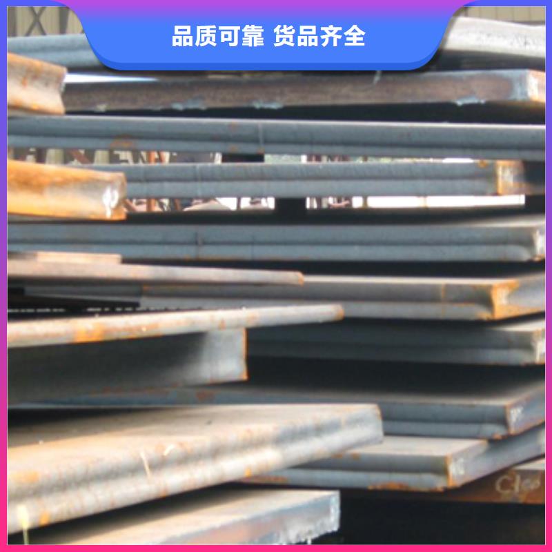 高建鋼板耐候板買的是放心