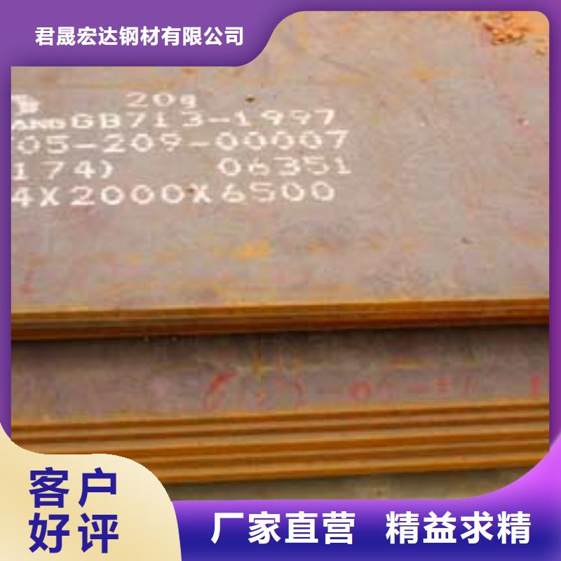 高建鋼板-高建板實(shí)拍品質(zhì)保障