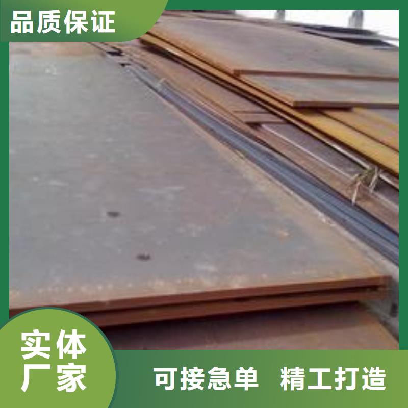 高建鋼板鍋爐容器板專業品質