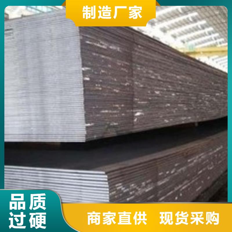 高建鋼板-高建板實拍品質(zhì)保障