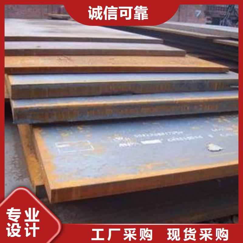 高建鋼板鍋爐容器板專業品質
