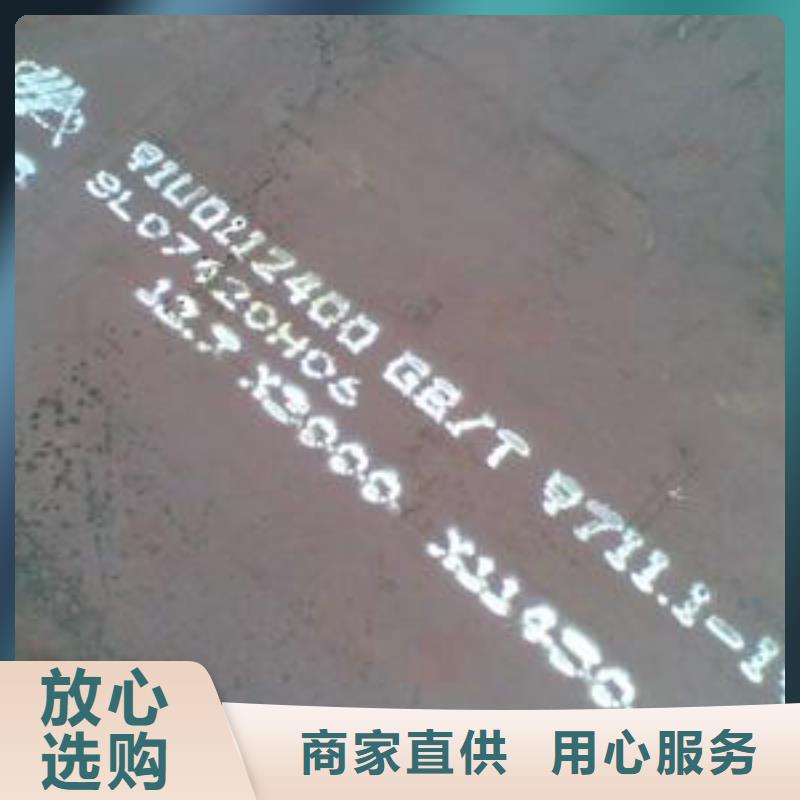高建鋼板耐磨板廠家售后完善