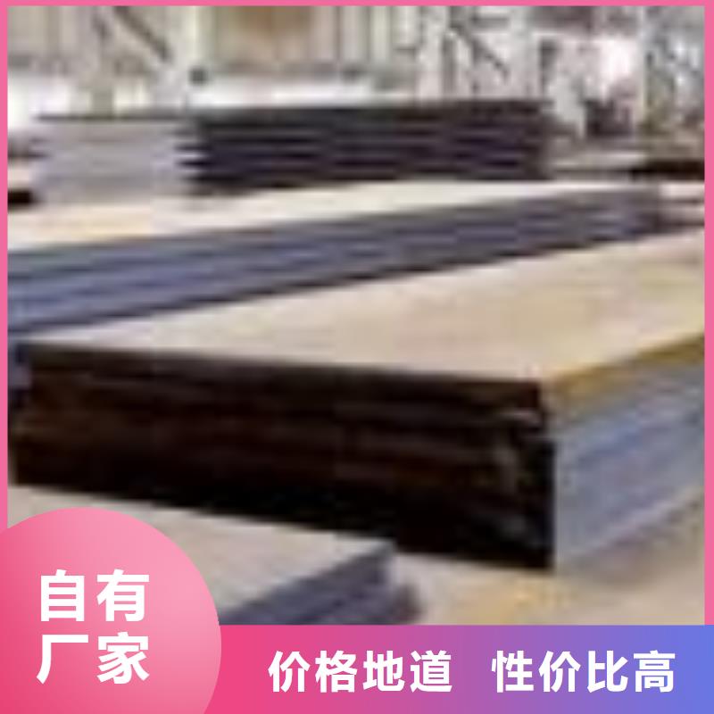 高建钢板耐磨板甄选好厂家