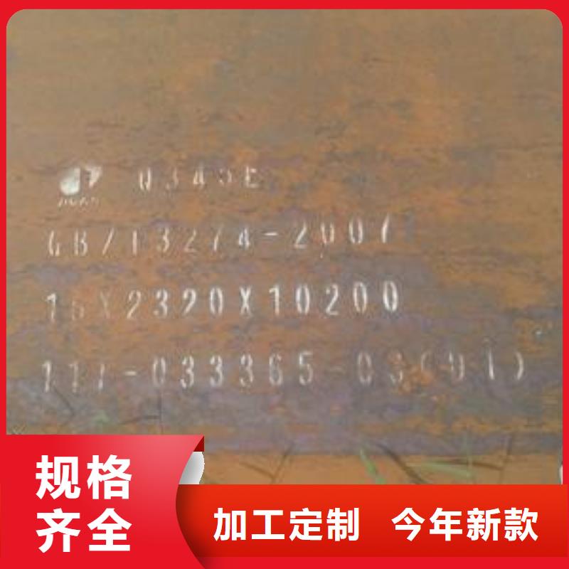 高建鋼板耐候板買的是放心