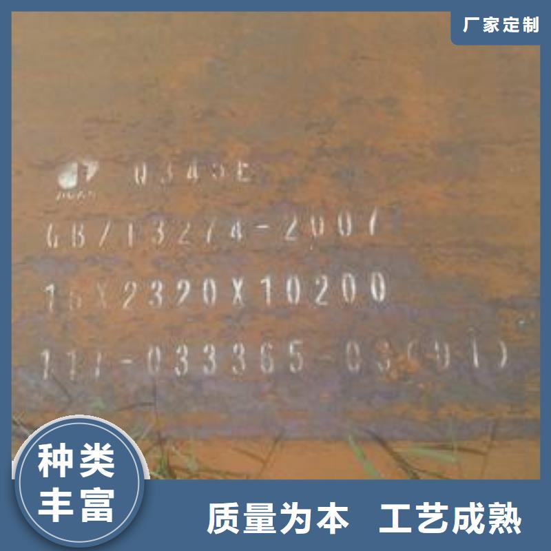 高建鋼板高建板真誠合作