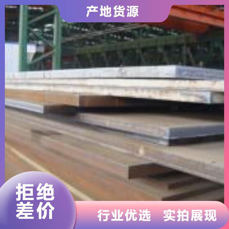 高建鋼板-高建板實(shí)拍品質(zhì)保障
