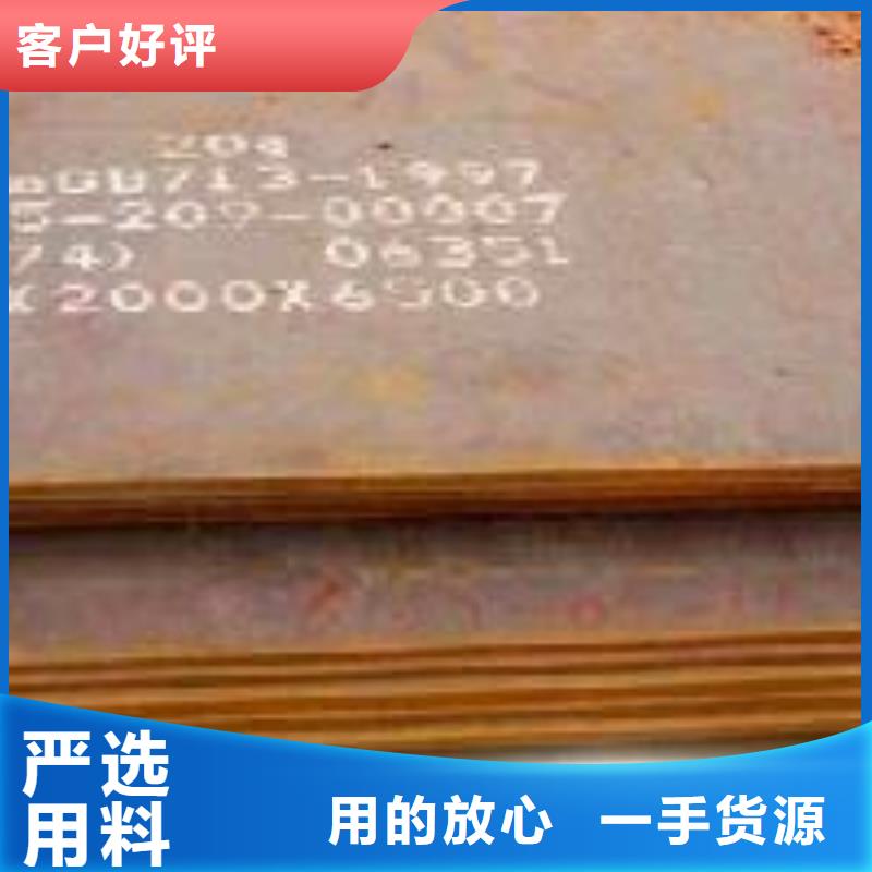 【高建鋼板耐候板現(xiàn)貨采購】